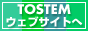 トステム
